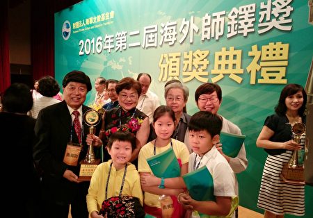 2016年海外师铎奖得主赵美然。(伊铃/大纪元)